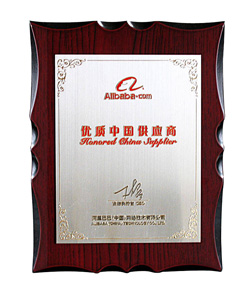 復(fù)件-優(yōu)質(zhì)中國(guó)供應(yīng)商