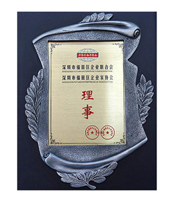 企業(yè)協(xié)會(huì)證書(shū)